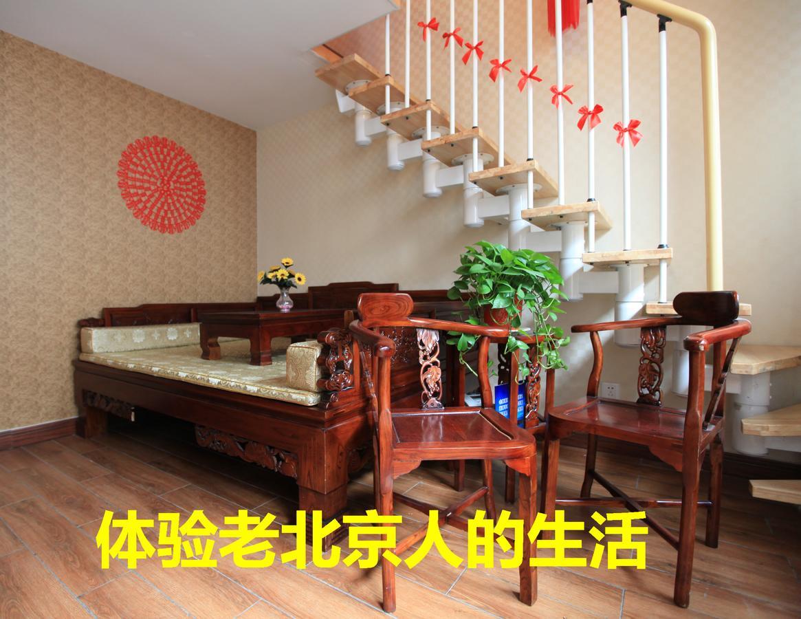 Hotel Zhantan Courtyard 3*